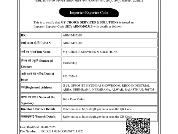 IEC Certificate