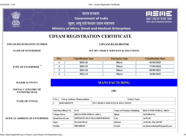 Udyam Certificate