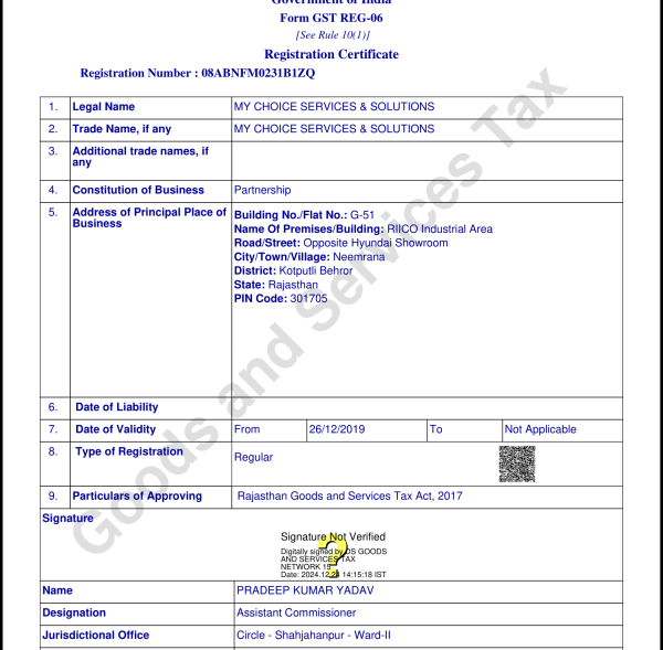 GST Certificate
