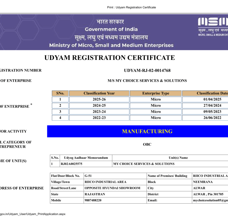Udyam Registration Certificate Amended-1 Udyam Certificate